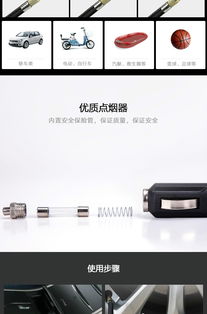 汽车泵打气设置多少